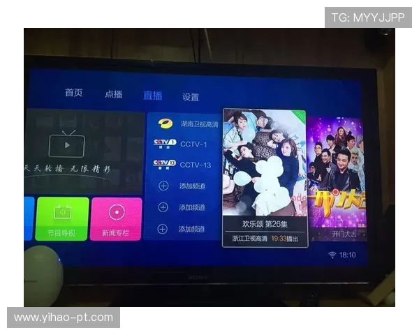 PPTV能看直播吗?最新支持频道与观看方法详解 PPTV能看直播吗?最新支持频道与观看方法详解